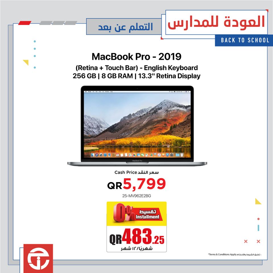 Jarir Bookstore Qatar Offers 2020