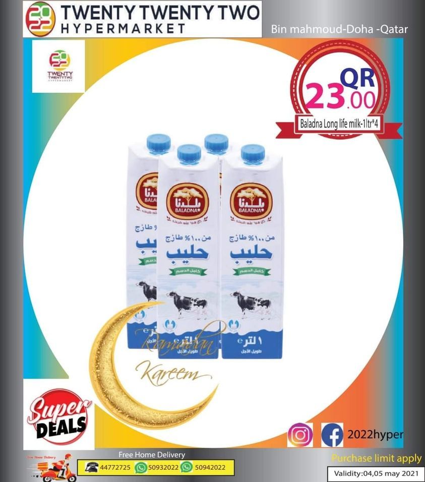 Twenty Twenty Two Hypermarket Qatar offers 2021