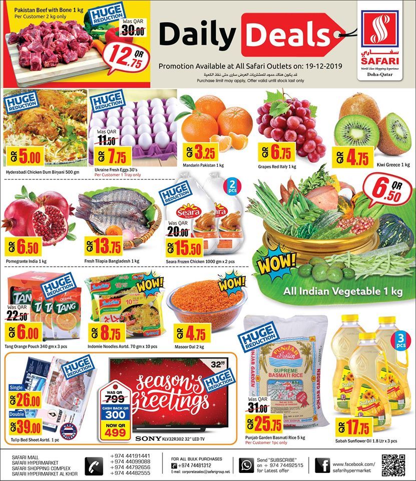 Safari Hypermarket Qatar offers 2019