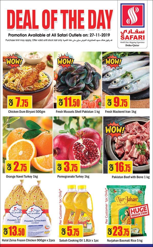 Safari Hypermarket Qatar offers 2019