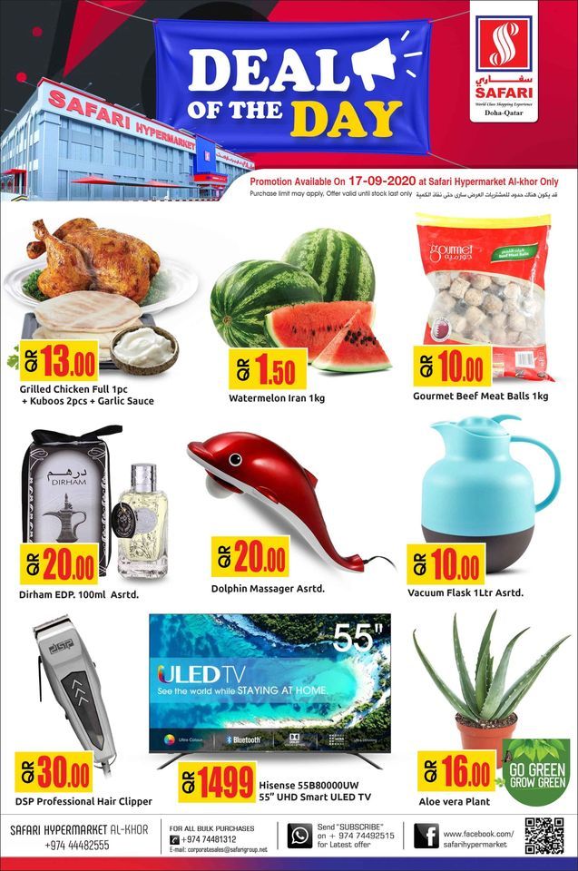 Safari Hypermarket Qatar Offers 2020