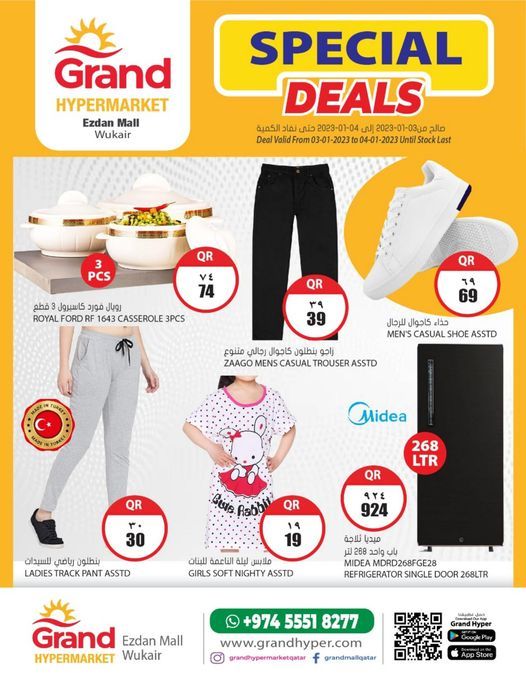 Grand Hypermarket Qatar offers 2022