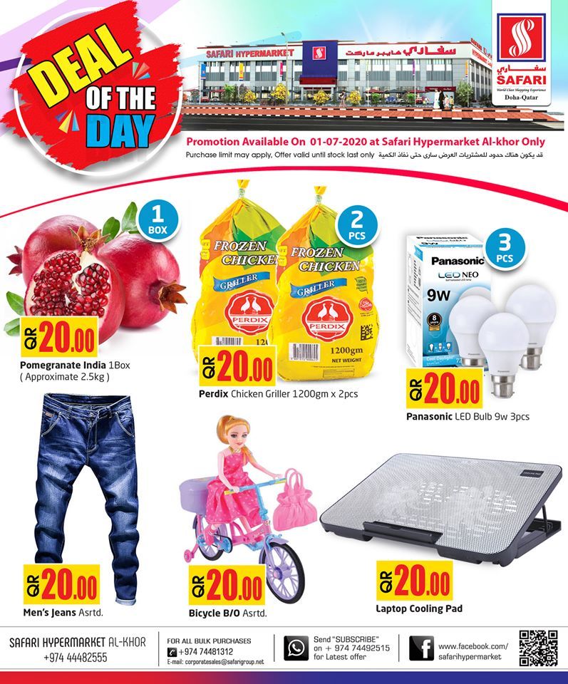 Safari hypermarket qatar offers 2020