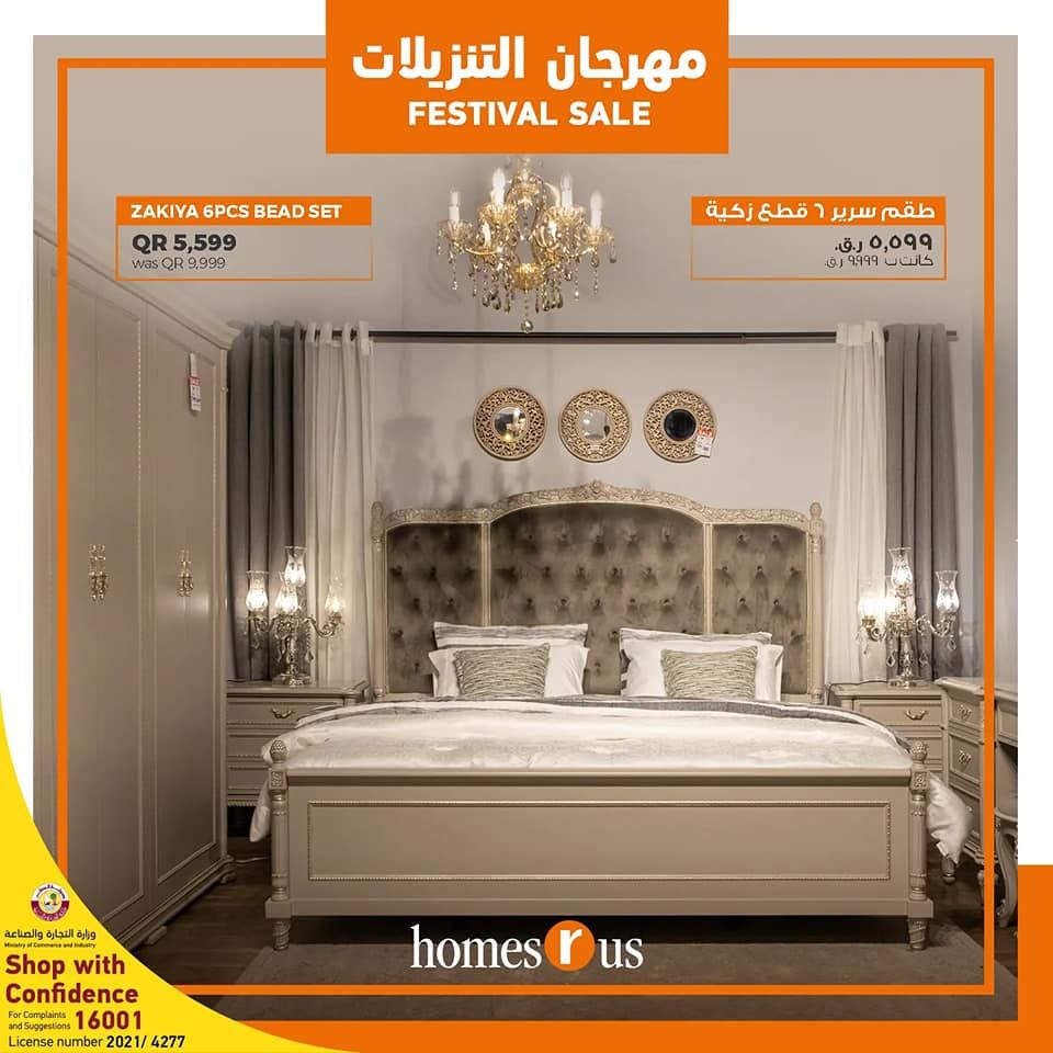 Homes R Us Qatar Offers  2021