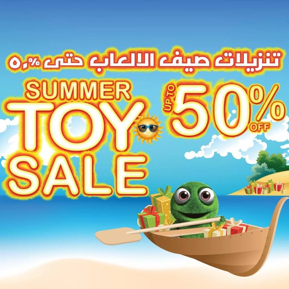 Kiddy Zone Stores Offers Qatar