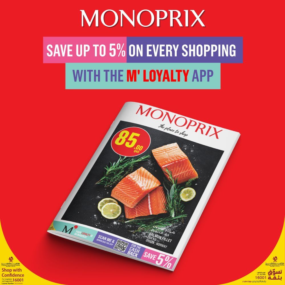 Monoprix Qatar Offers 2024