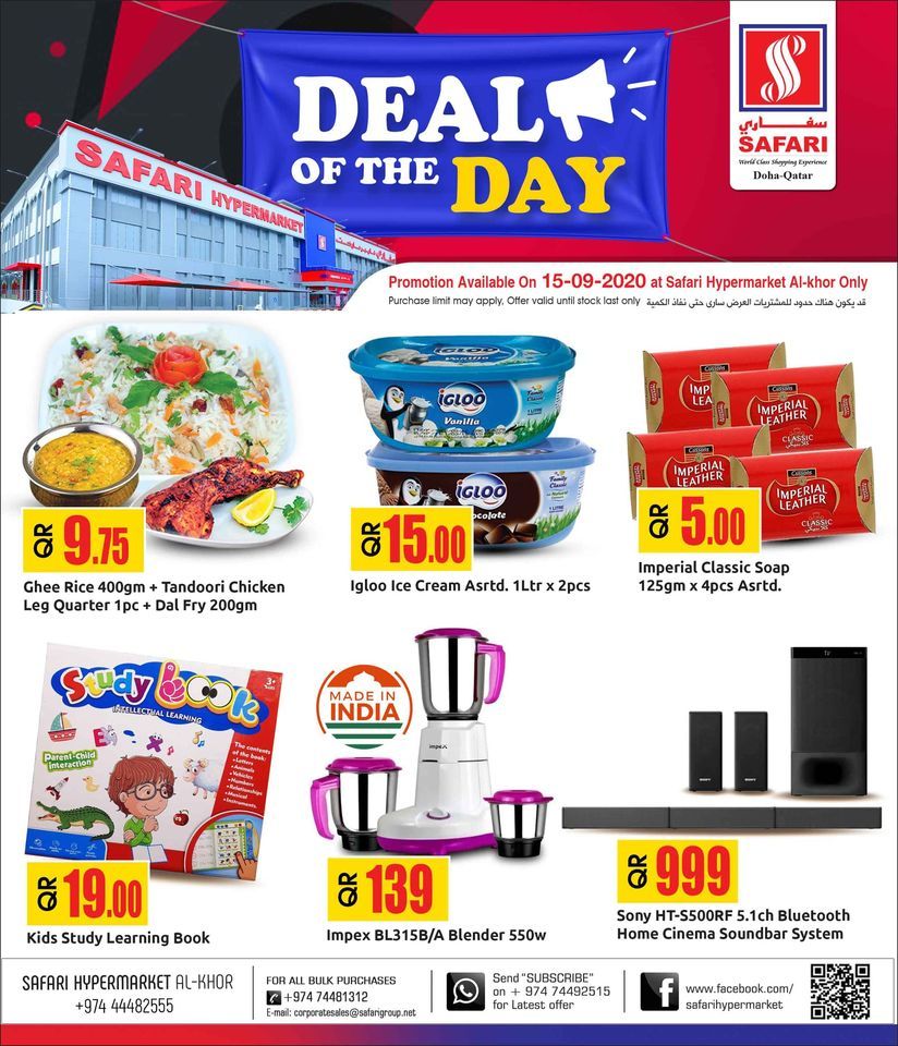 Safari Hypermarket Qatar Offers 2020
