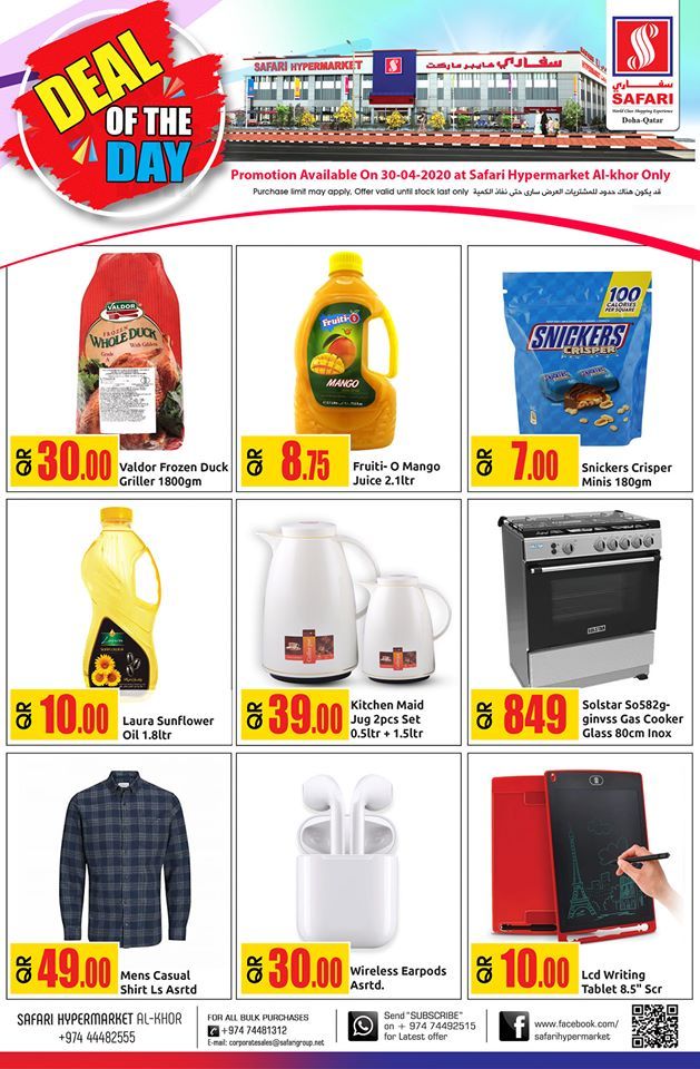 Safari Hypermarket Qatar offers 2020