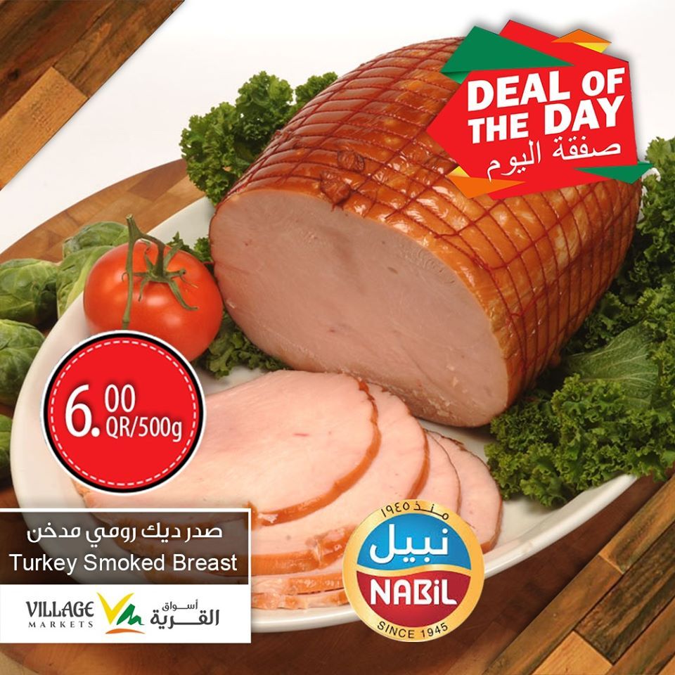 Village Markets Qatar Offers 2020