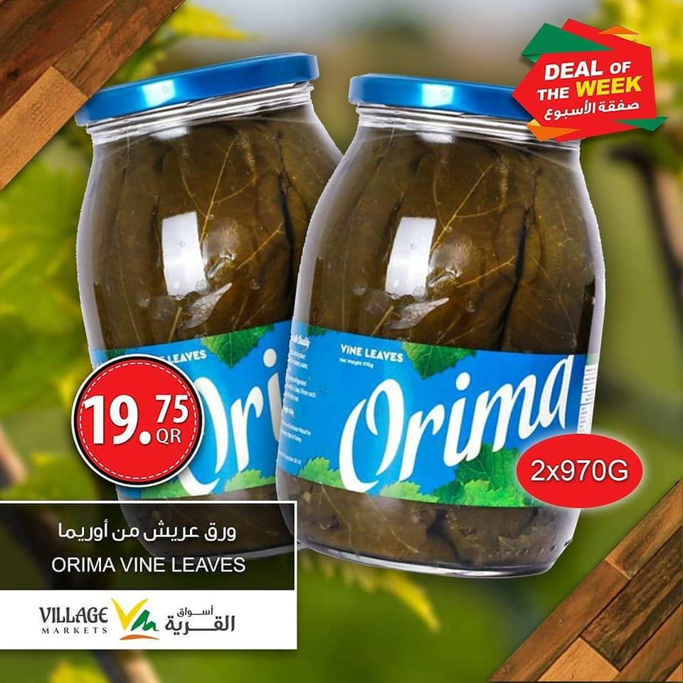 Village Markets Qatar Offers 2021