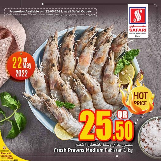 Safari Hypermarket Qatar Offers 2022