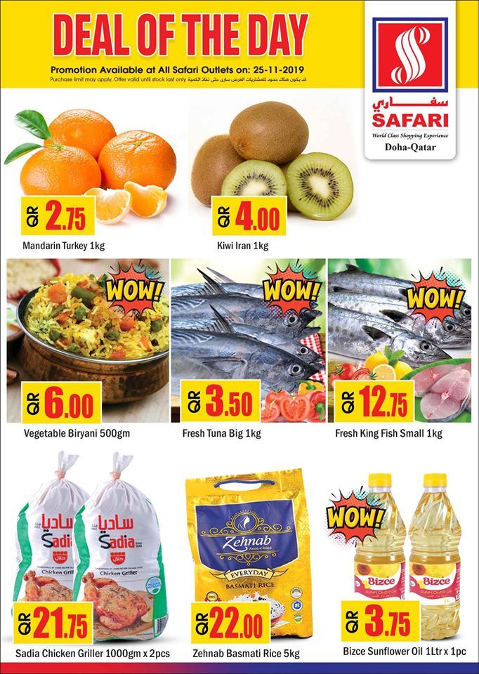 Safari Hypermarket Qatar offers 2019