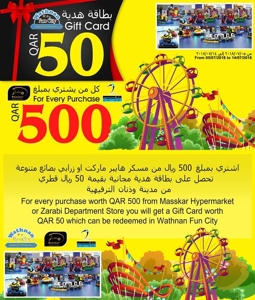 Masskar hypermarket & Zarabi Qatar Offers