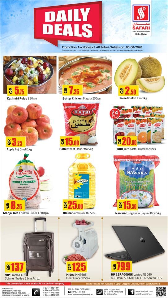 Safari Hypermarket Qatar Offers 2020