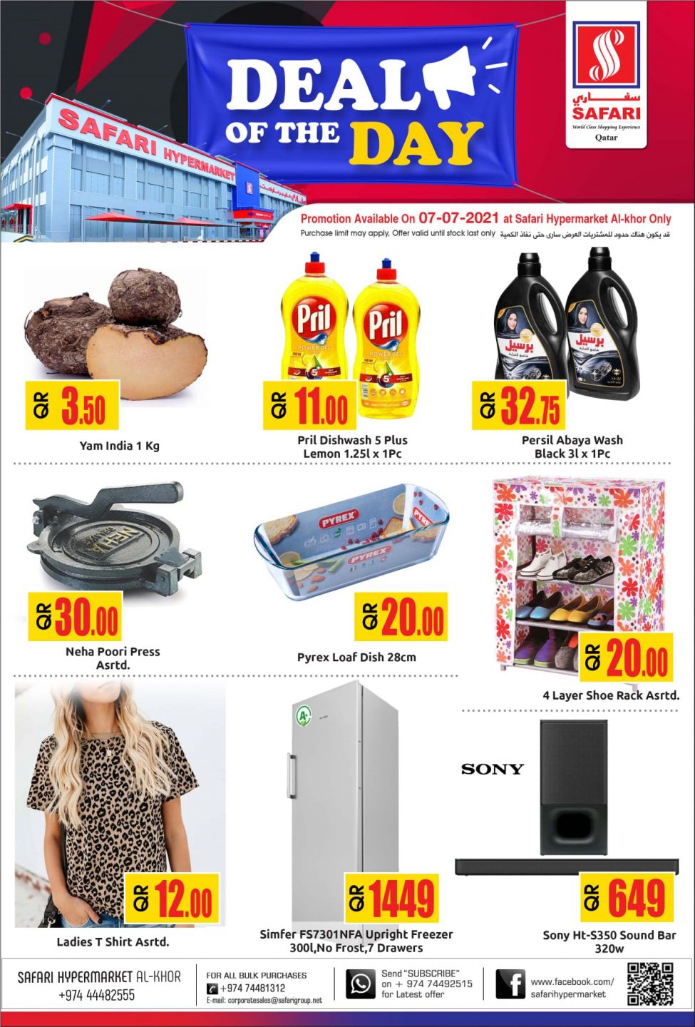 Safari Hypermarket Qatar Offers 2021