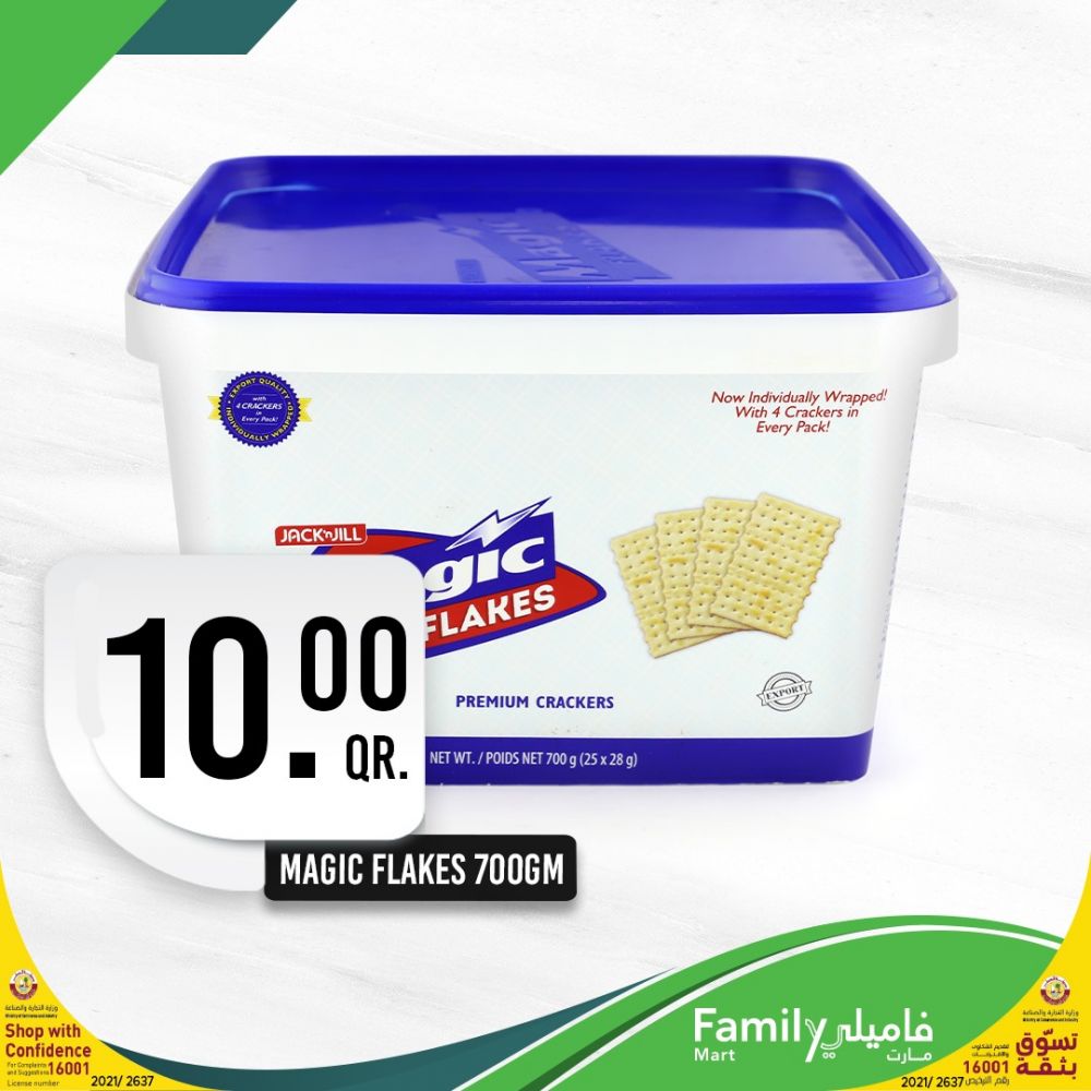 Family Mart Qatar offers 2021