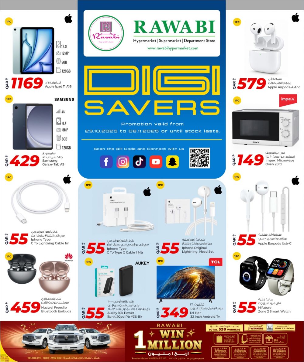 Al Rawabi Hypermarket Qatar offers 2025
