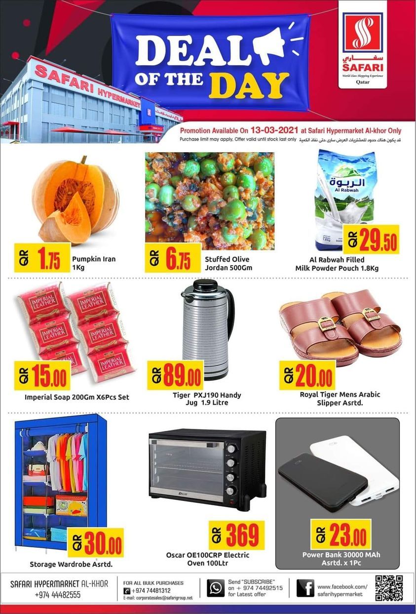 Safari Hypermarket Qatar offers 2021