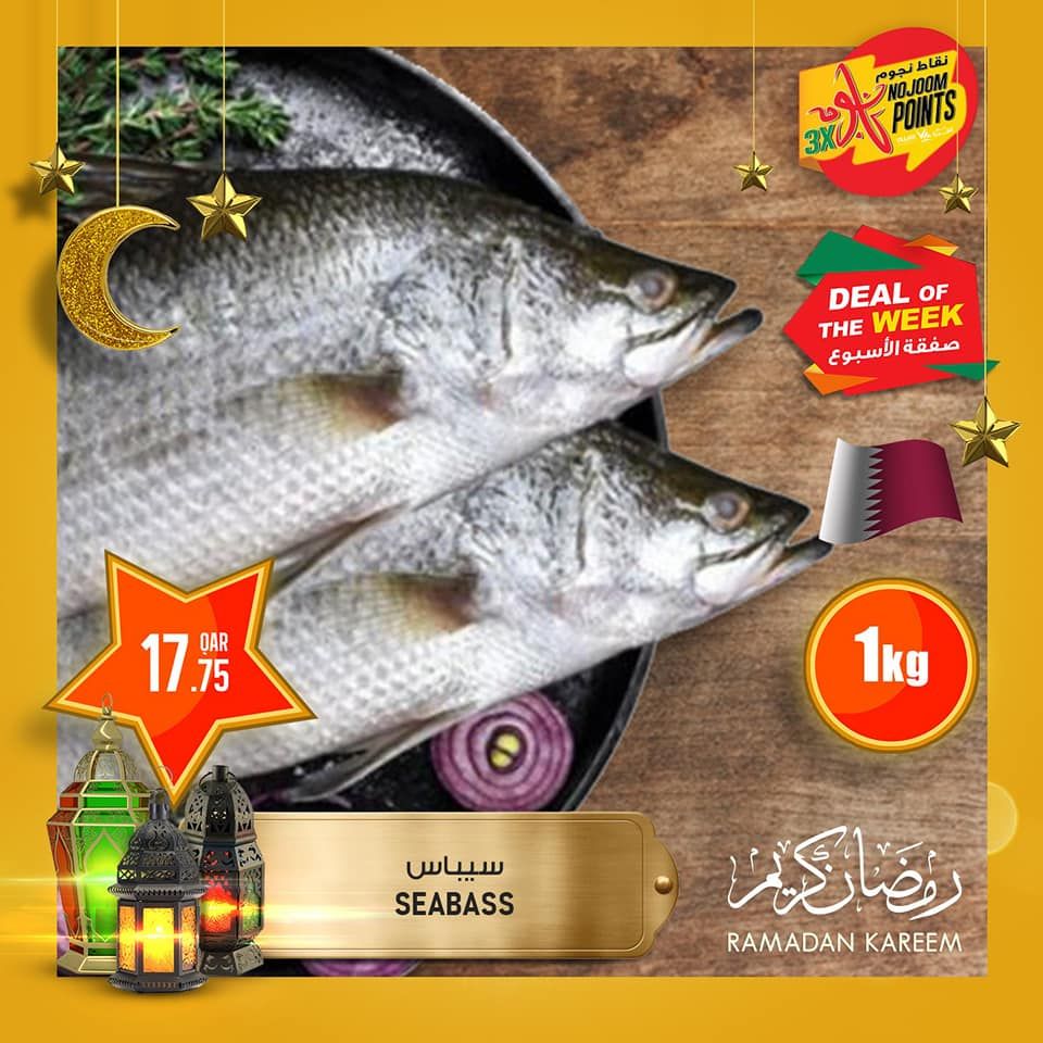 Village Markets Qatar offers 2021