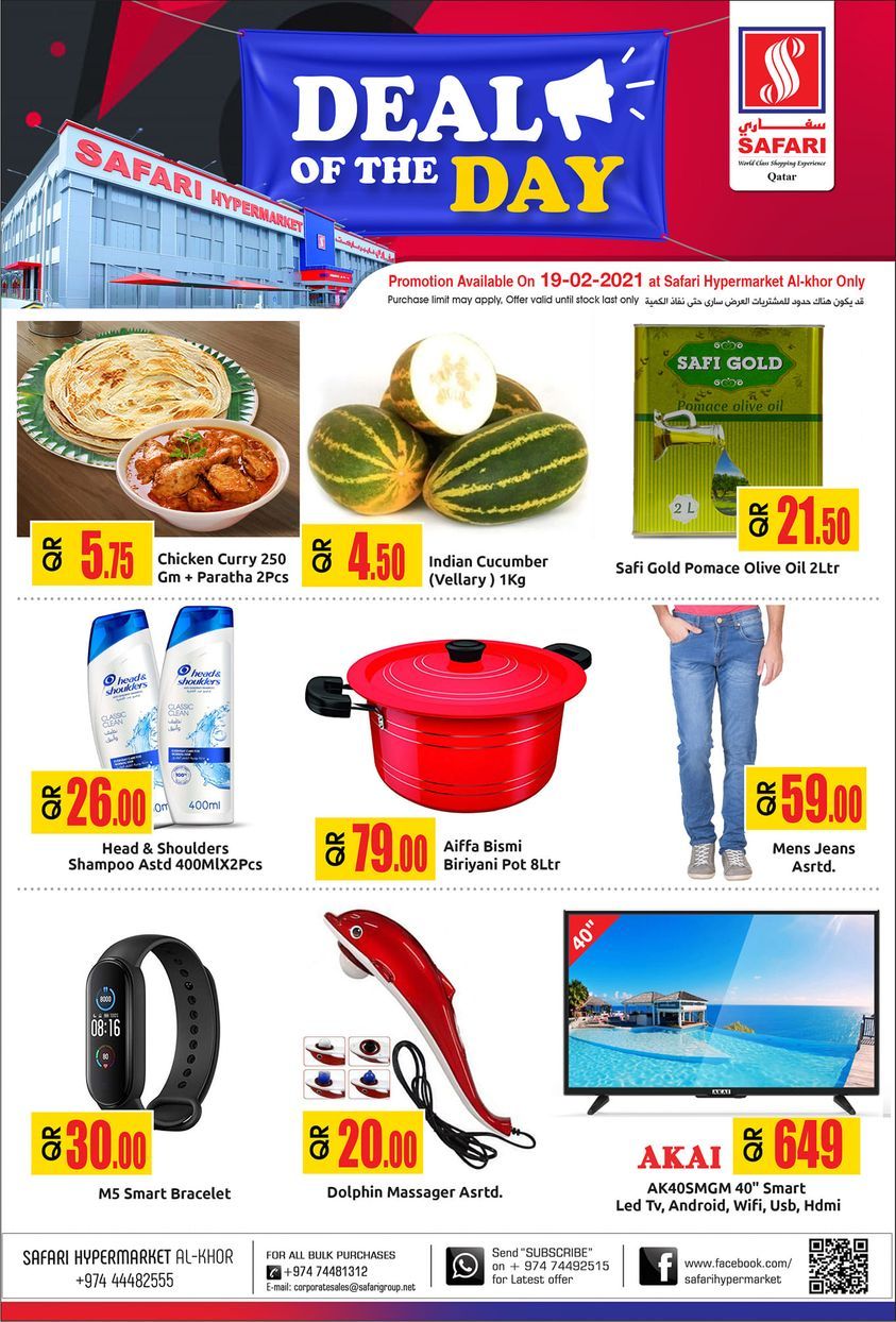 Safari Hypermarket Qatar offers 2021