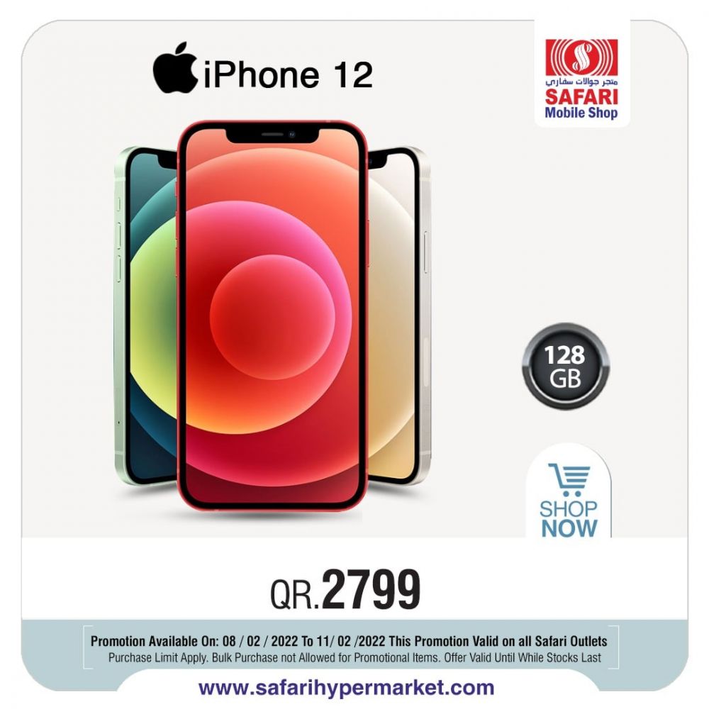 Safari Hypermarket Qatar Offers 2022