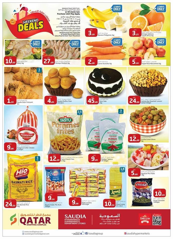 WEEKEND DEAL -  Saudia Hyper Market Qatar