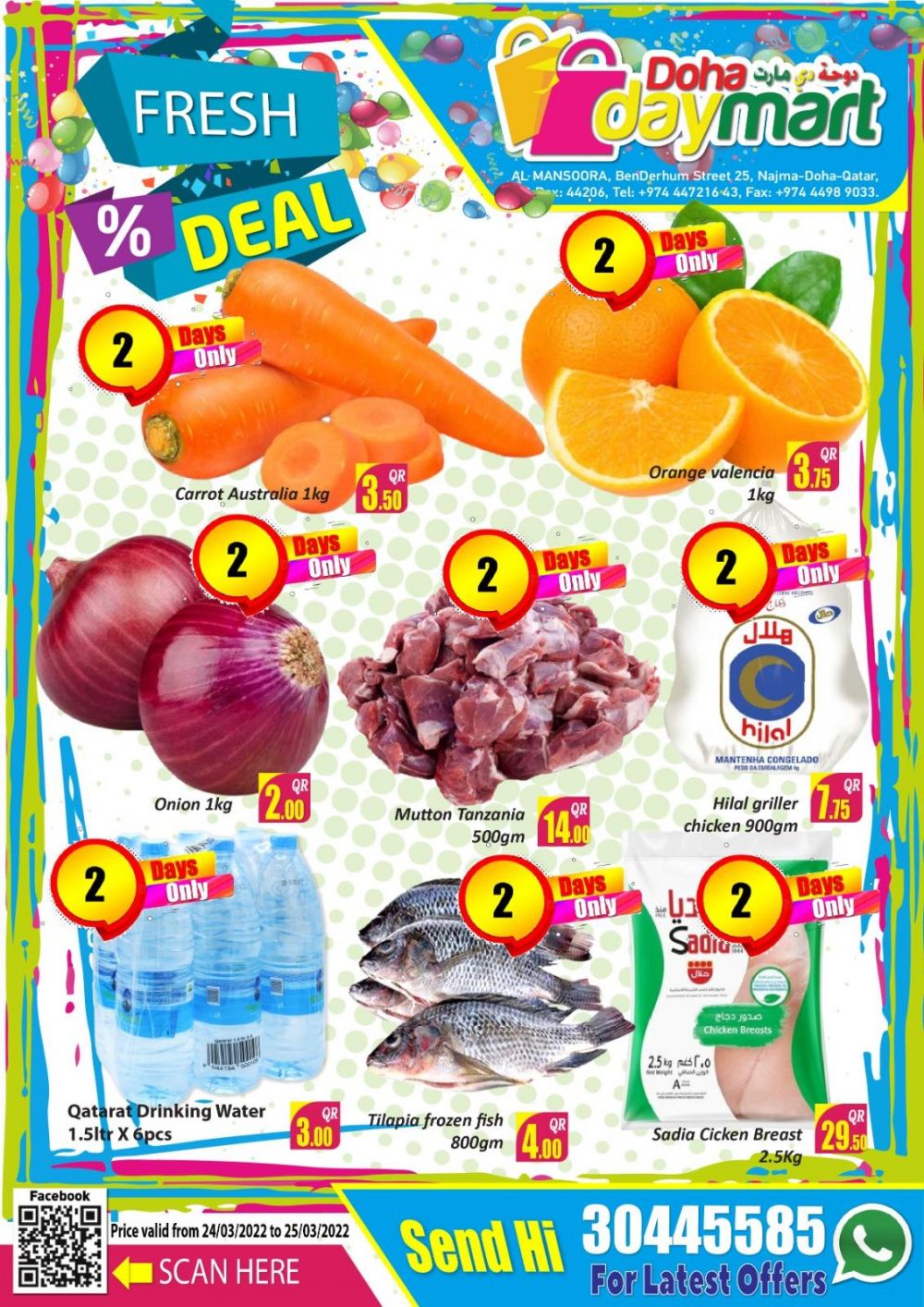 Doha Day Mart Qatar offers 2022