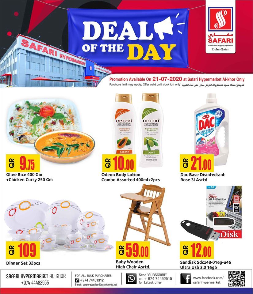 Safari Hypermarket Qatar offers 2020