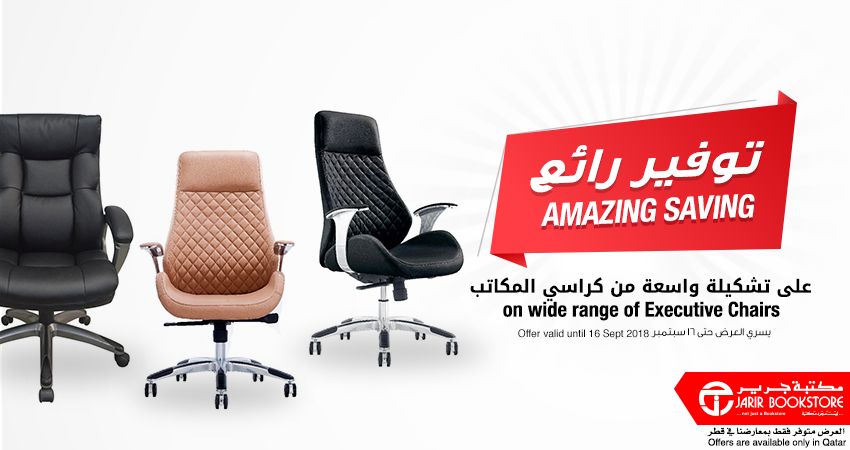 Jarir bookstore Qatar Offers