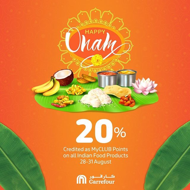 Carrefour Hyper Market Qatar Offers 2020