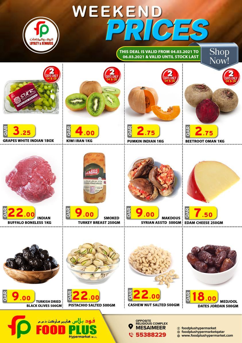 Food Plus Hypermarket Qatar offers 2021