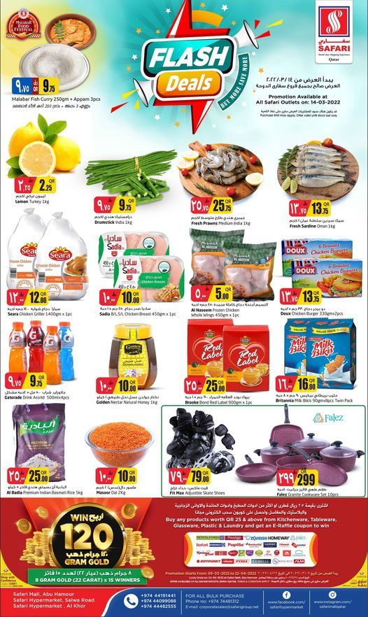 Safari Hypermarket Qatar Offers 2022