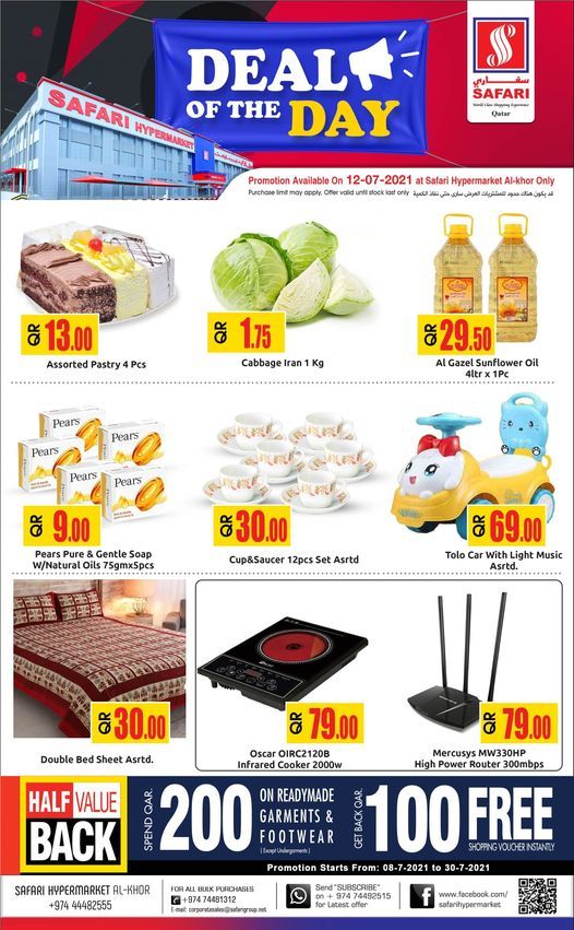 Safari Hypermarket Qatar offers 2021