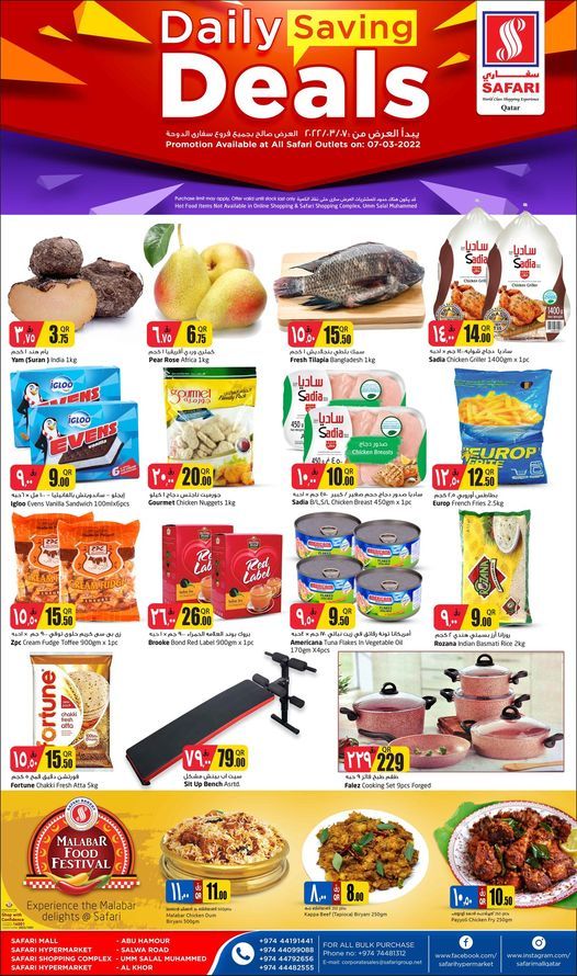 Safari Hypermarket Qatar Offers 2022