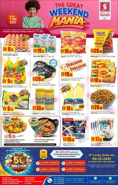 Safari Hypermarket Qatar Offers 2021
