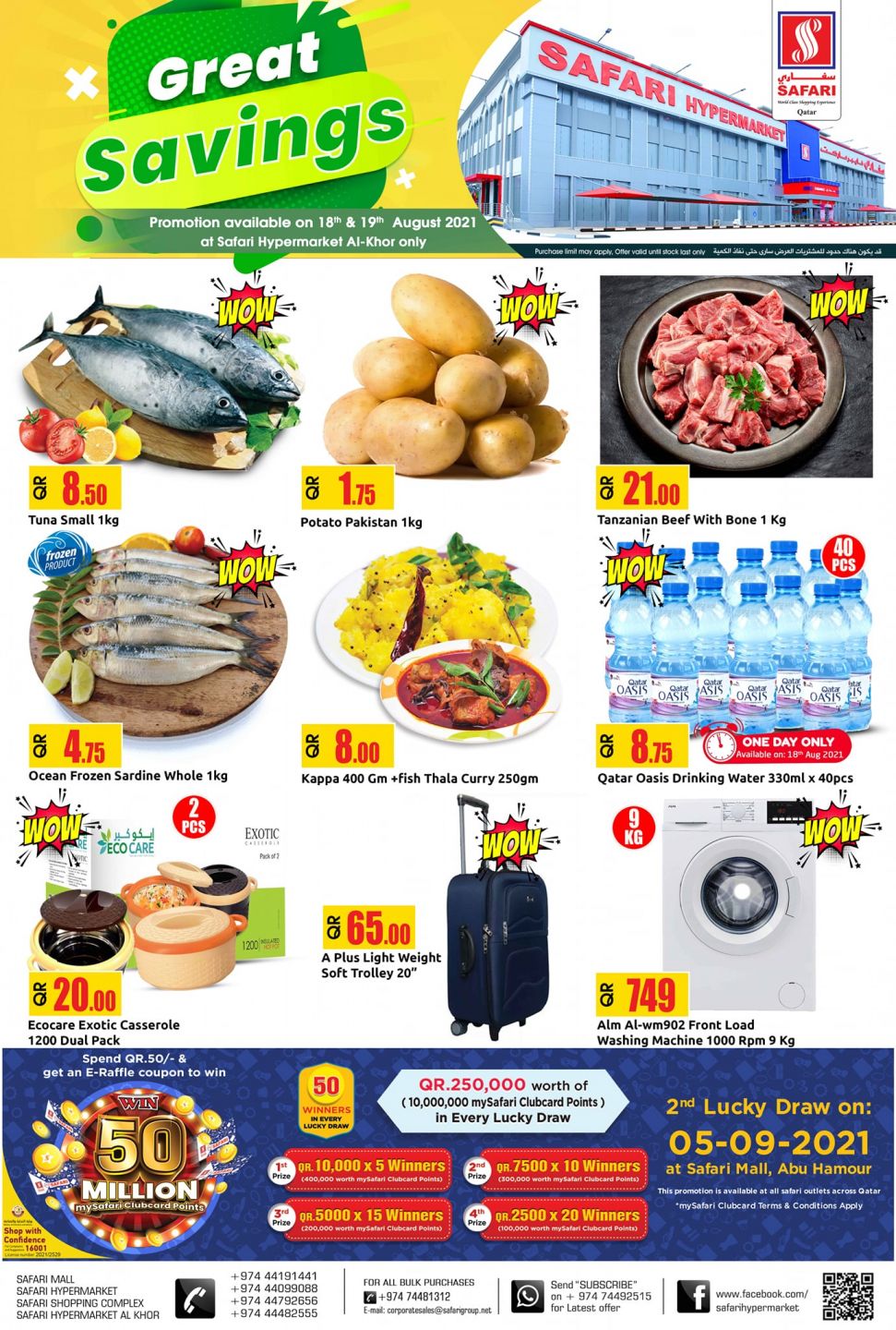 Safari Hypermarket Qatar offers 2021