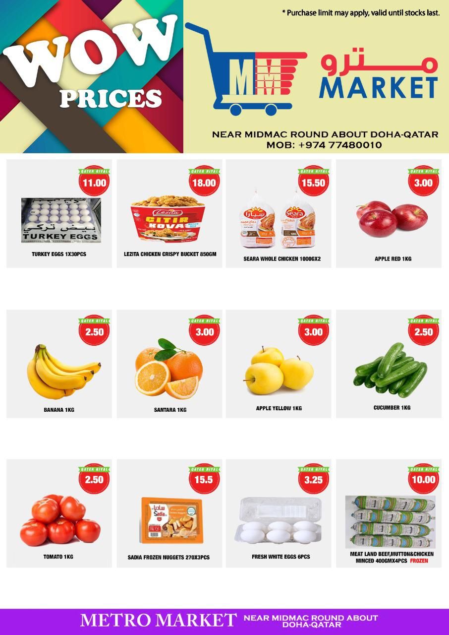 Metro Market Qatar offers 2021