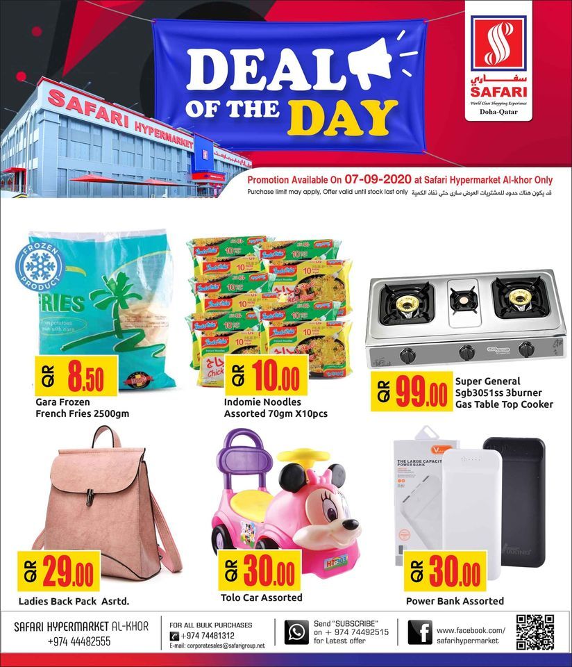 Safari Hypermarket Qatar Offers 2020