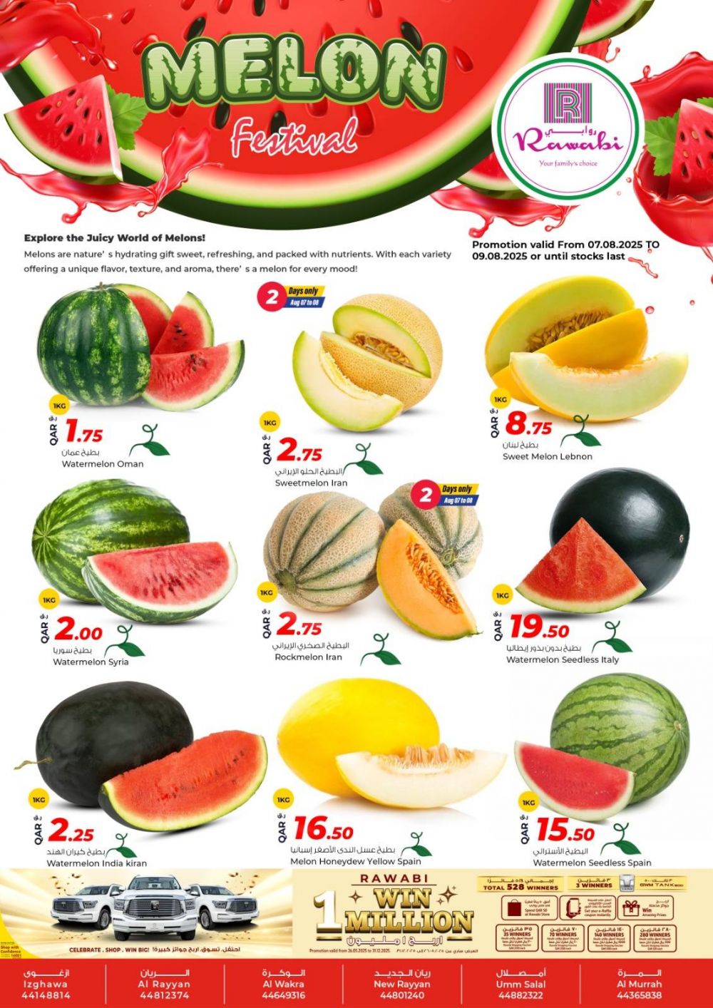 AL RAWABI Hypermarket Qatar Offers 2025