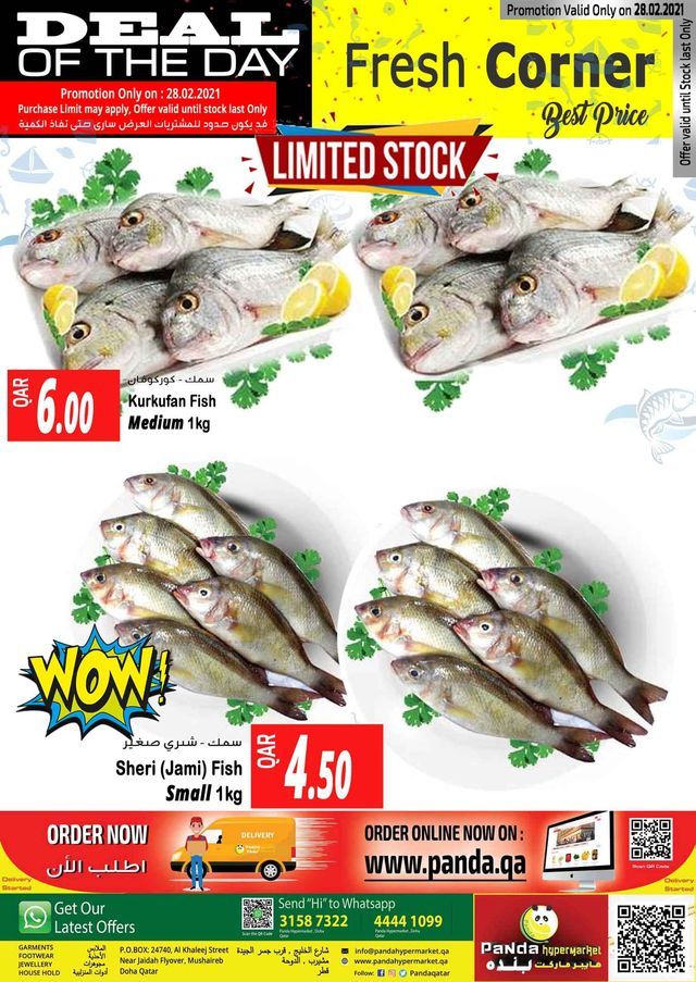 Panda Hypermarket Qatar Offers 2021