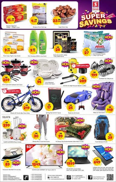 Safari Hypermarket Qatar Offers 2021