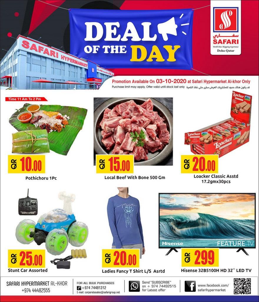 Safari Hypermarket Qatar Offers 2020