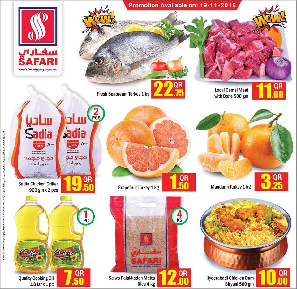 عروض سفارى هايبر ماركت قطر