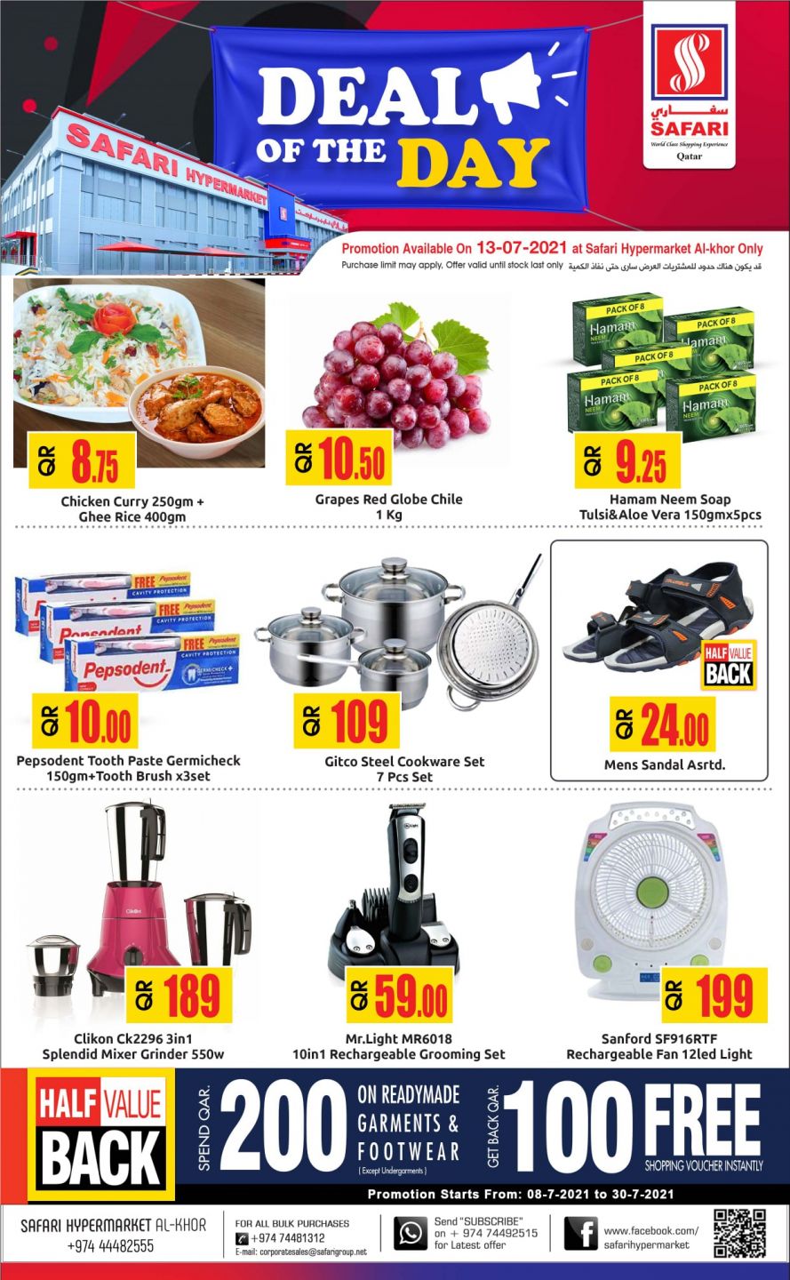 Safari Hypermarket Qatar offers 2021