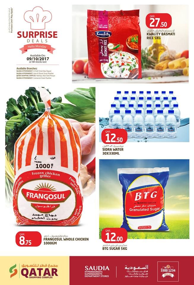 Offers Saudia Hyper Market - Qatar
