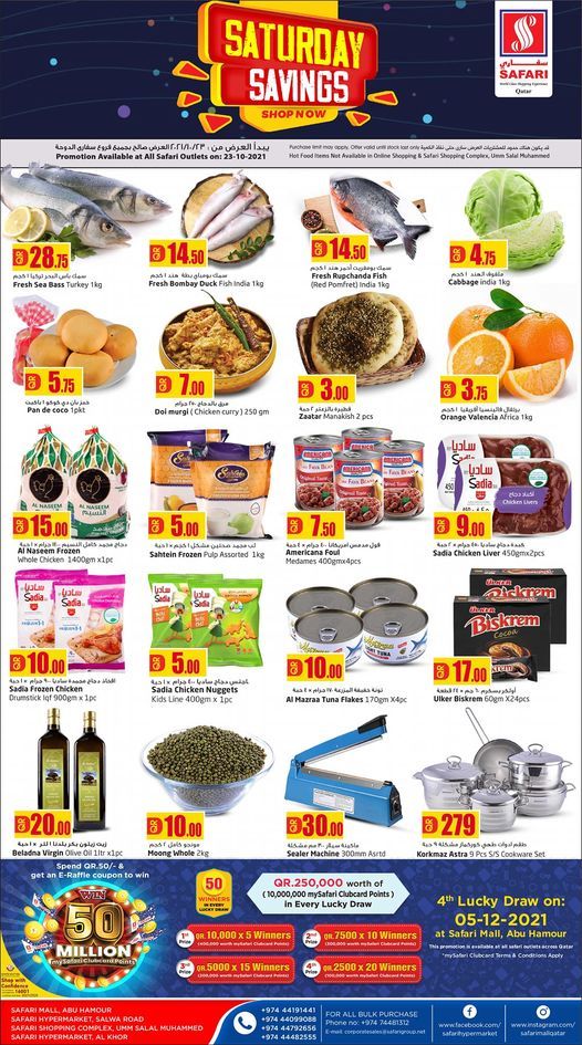Safari Hypermarket Qatar Offers 2021