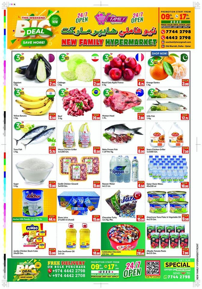 Family Food Centre Qatar Offers 2020