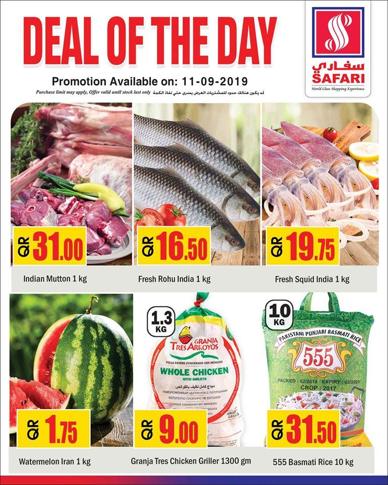 Safari Hypermarket Qatar offers 2019