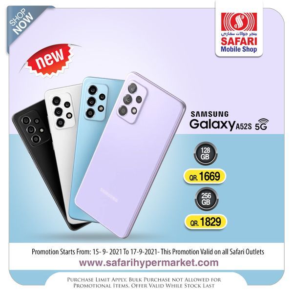 Safari Hypermarket Qatar offers 2021