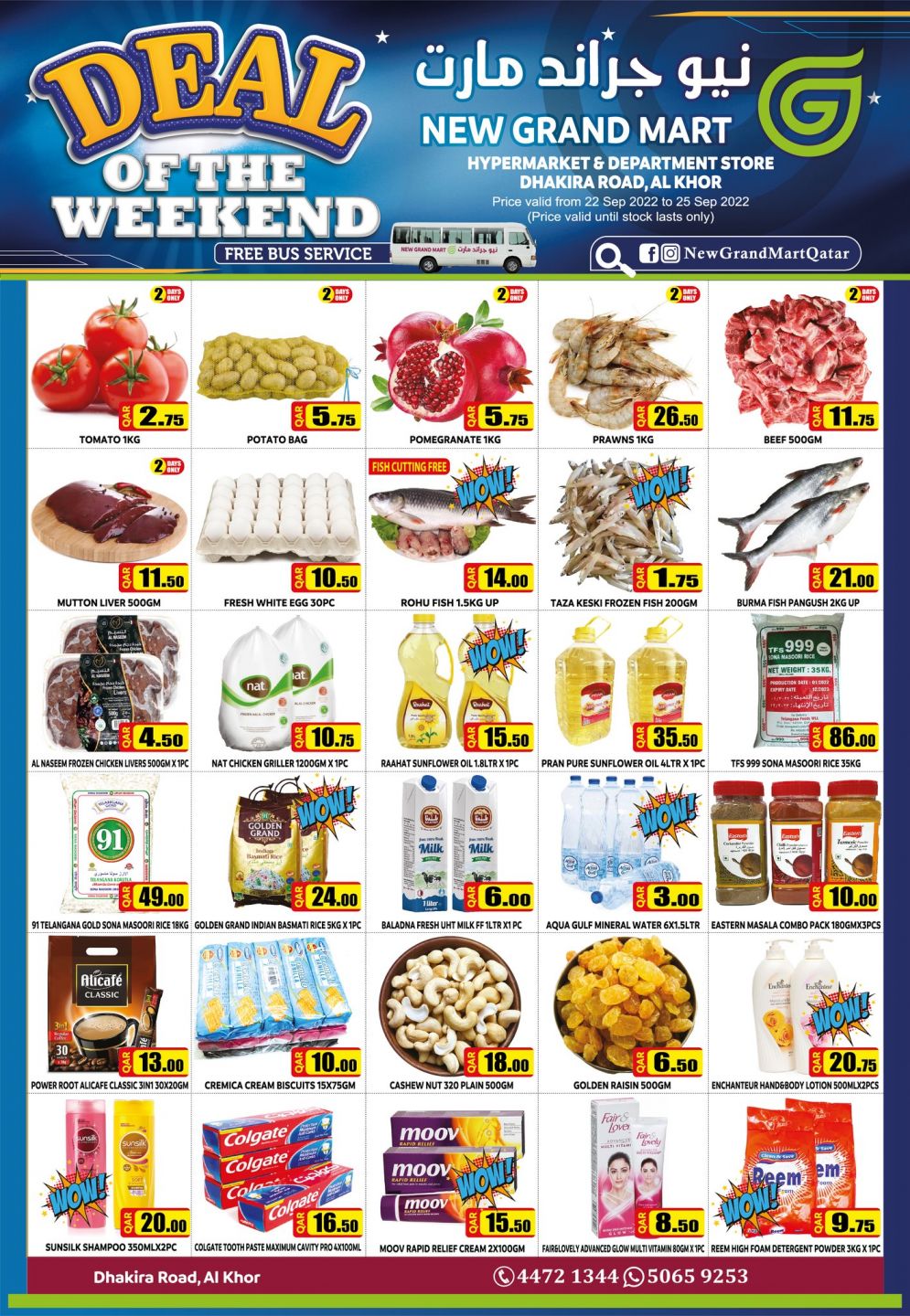 New Grand Mart Qatar Offers  2022